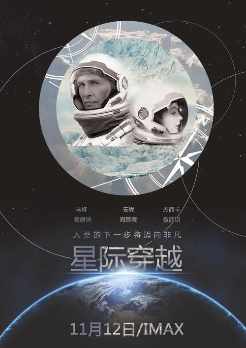福島大学硕士毕业证